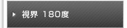 E180x